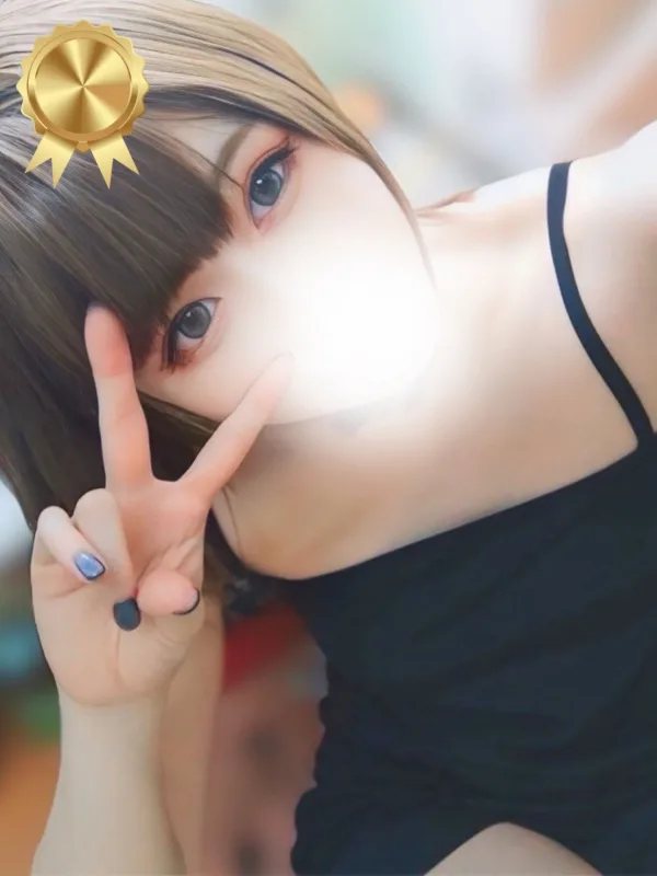 さきね