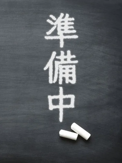 ぺこ 先生