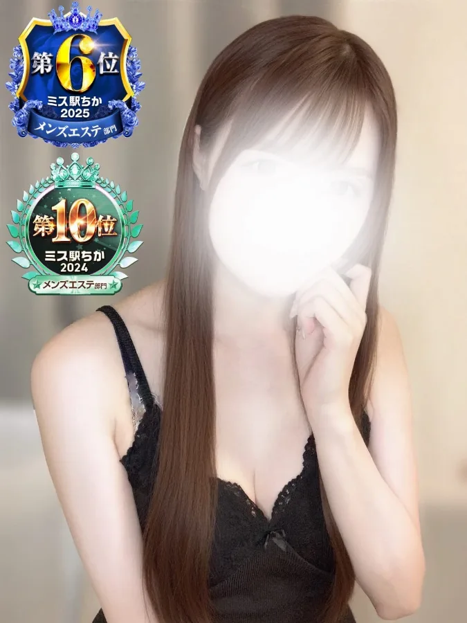 みらい