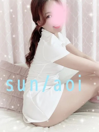 あおい