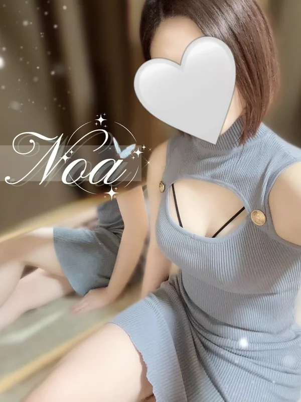 のあ