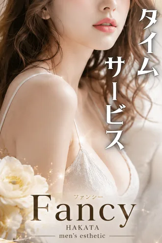『平日限定』タイムサービス