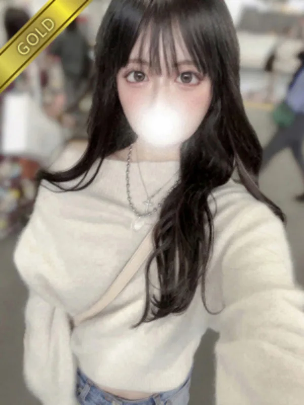 ぐみ