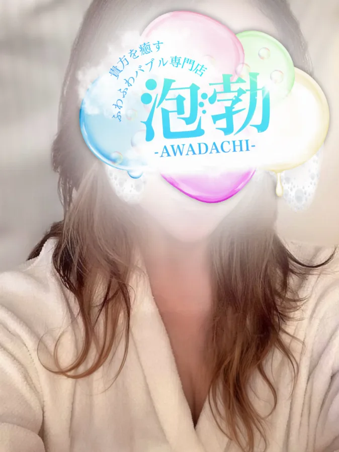 藤木