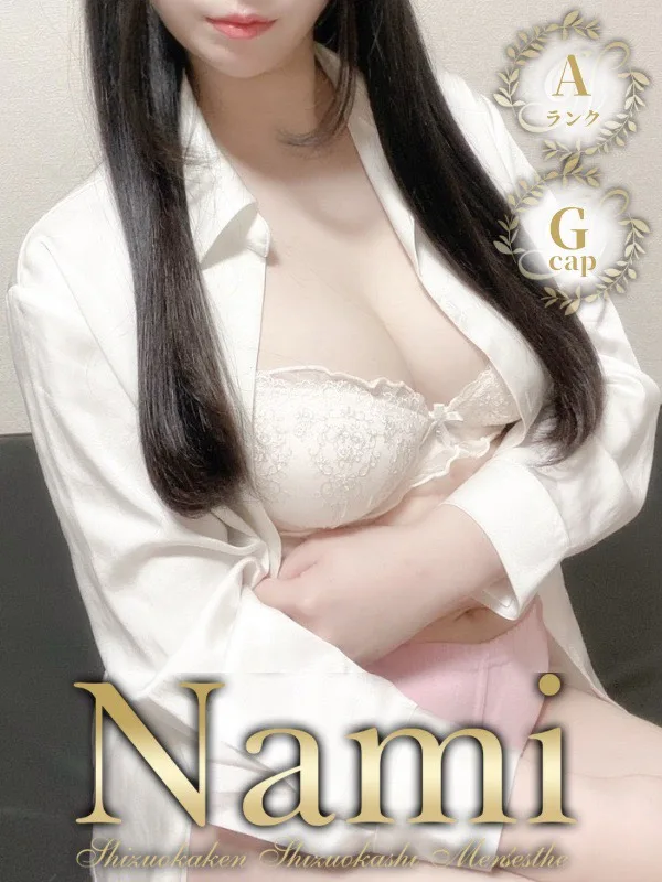 うた