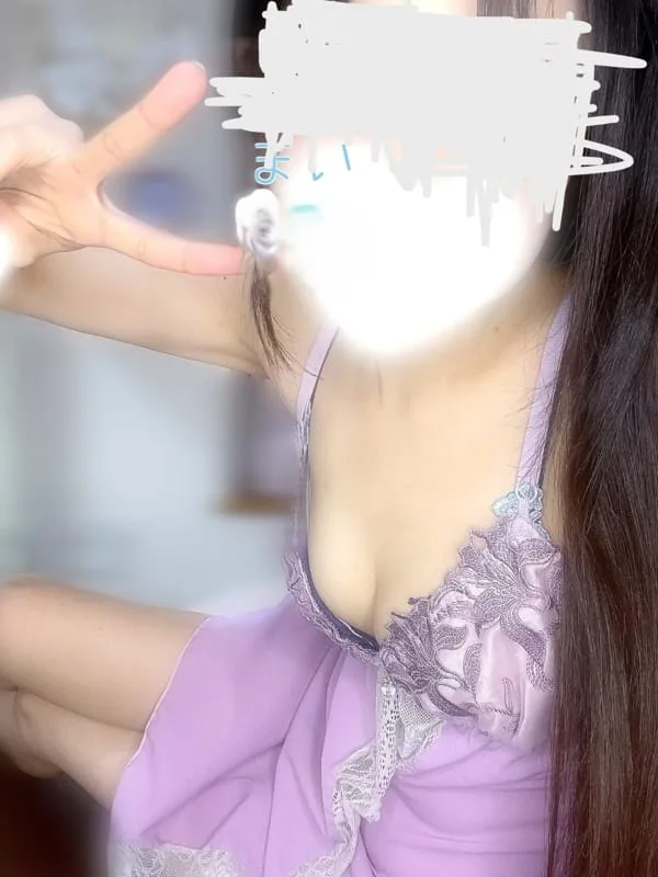 まい
