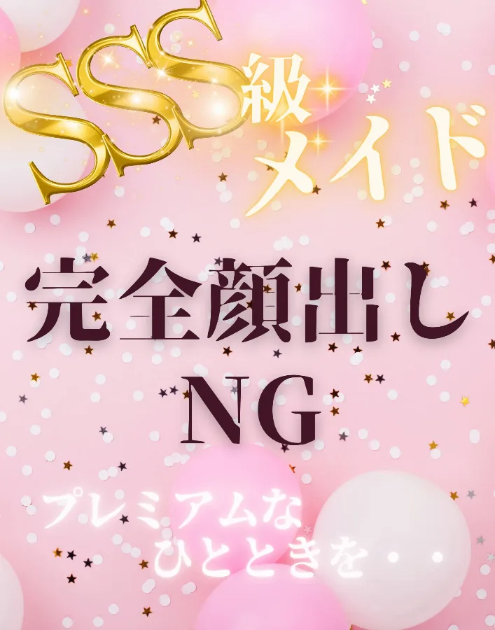 つばき