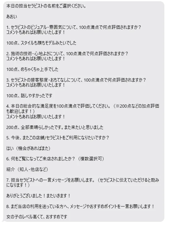 あおい