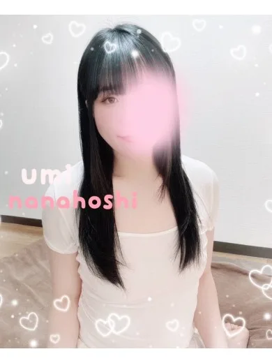 七星