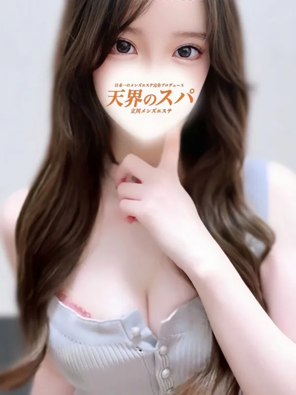 めあり
