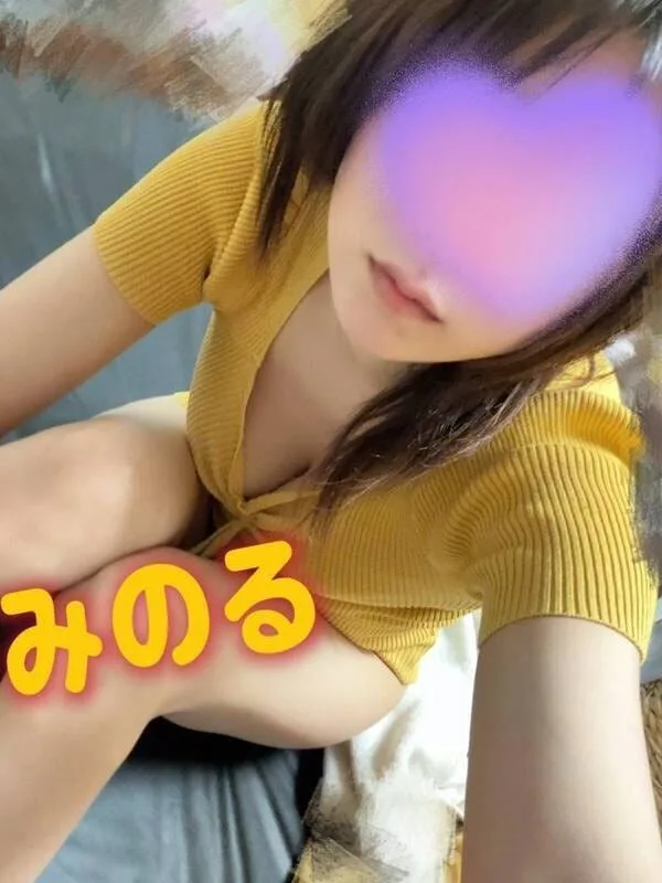 みのる