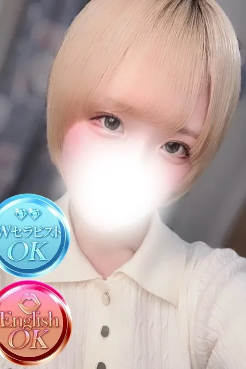 あこ