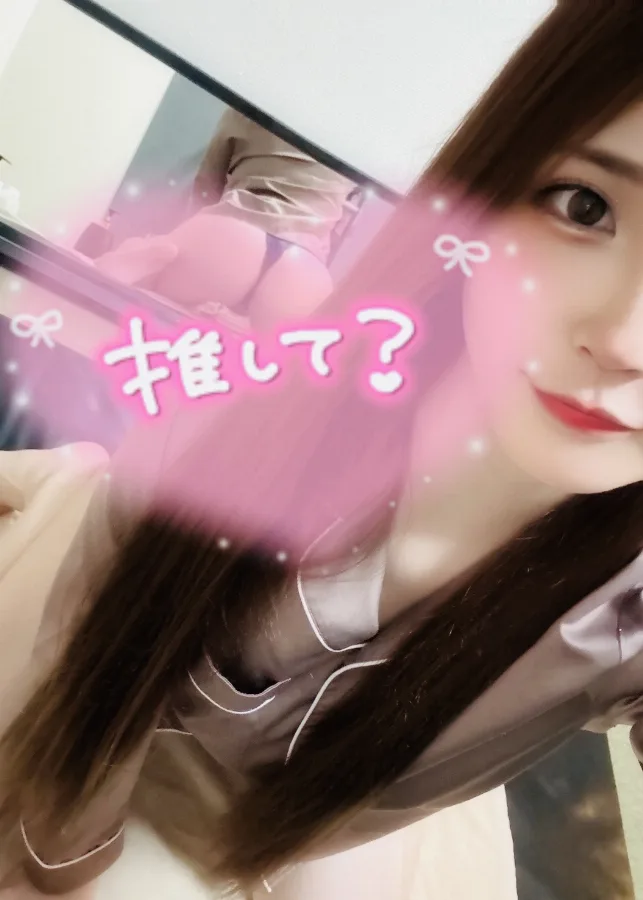 せりな