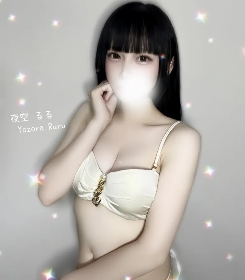 夜空 るる