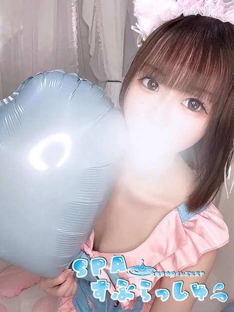 はな