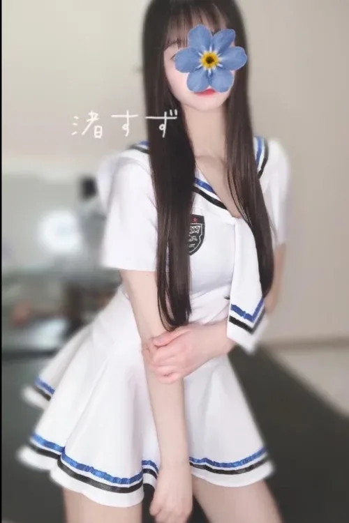 渚すず