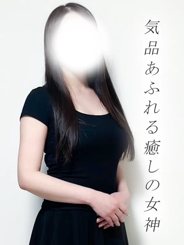 わかな