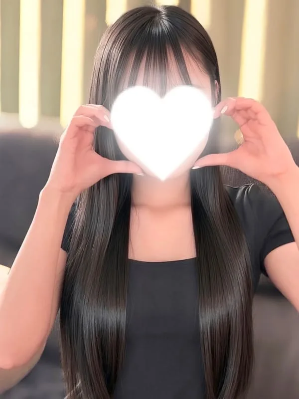 るん