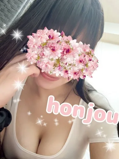 本庄