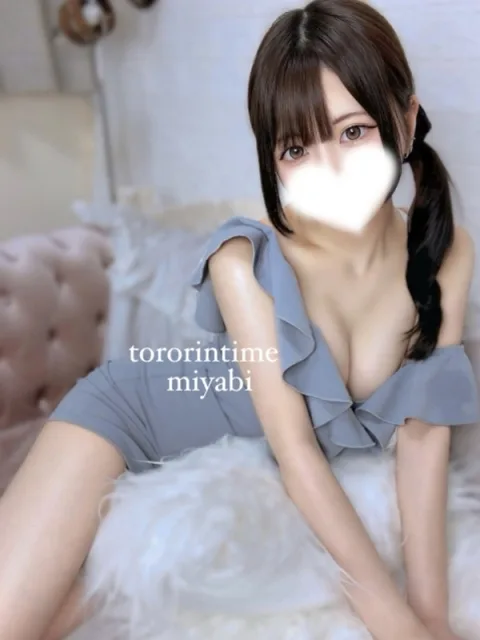 みやび
