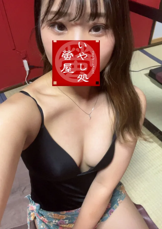 紗枝（さえ）