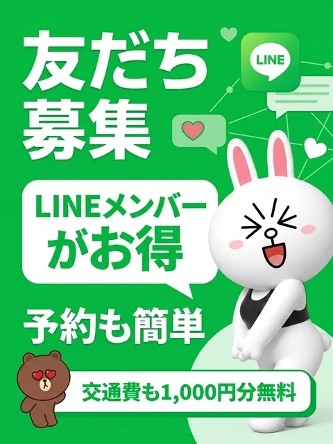 Polaris公式LINE募集中！！
