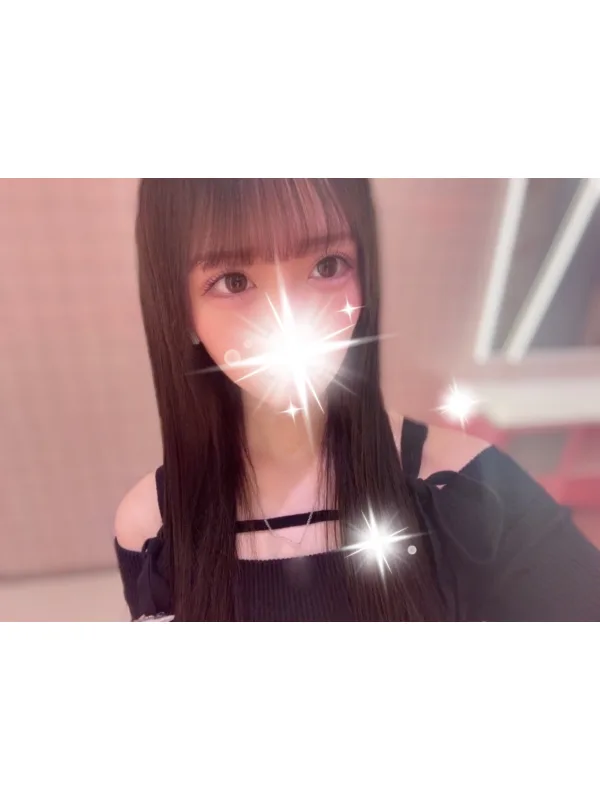 める