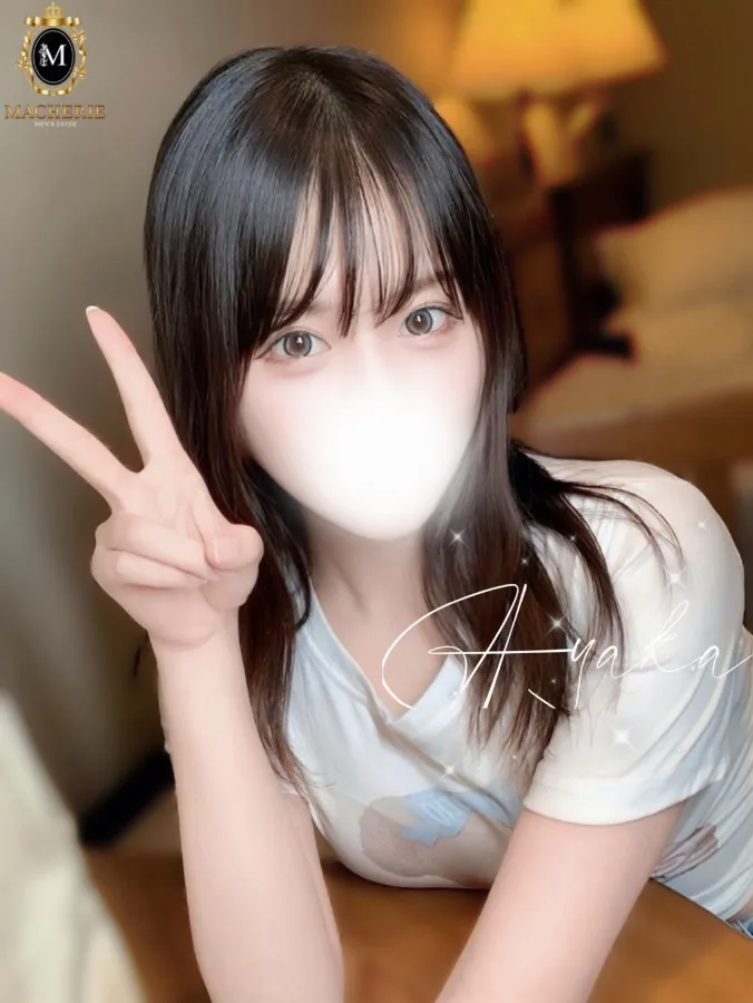 あやか