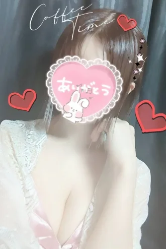 愛原(あいはら）