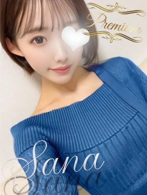 Sana