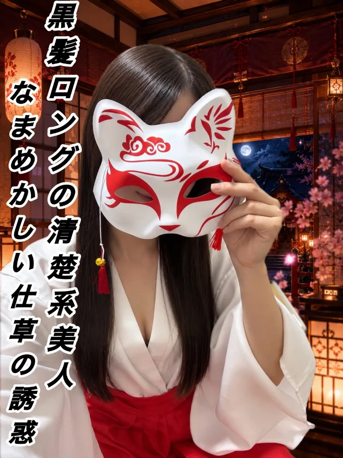 あみ
