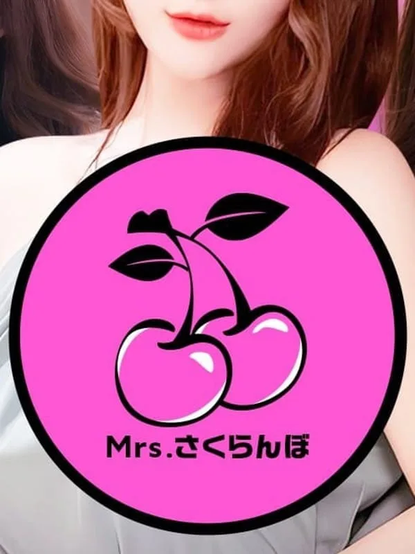 さくらんぼ (-)