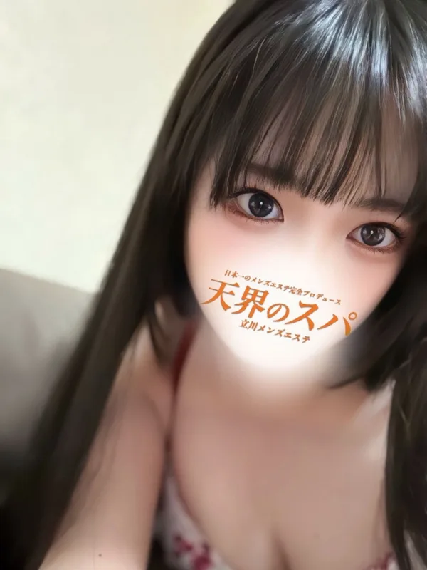 そら