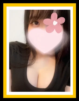 白雪 める