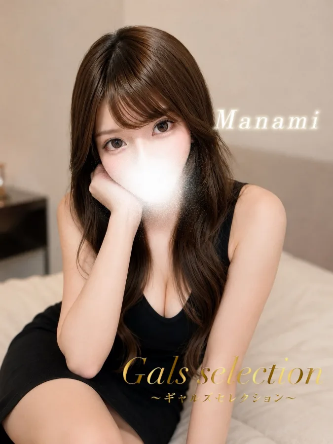 マナミ