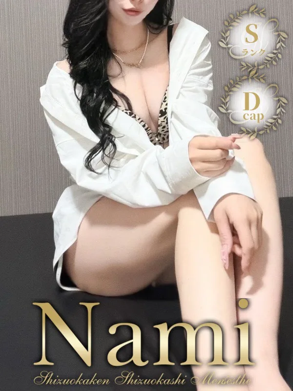 あすな
