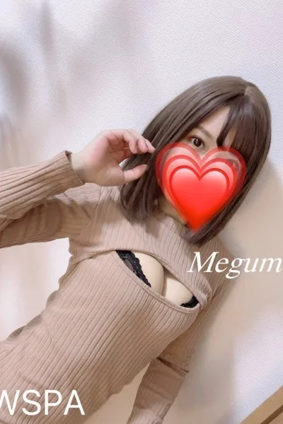 奥村めぐみ