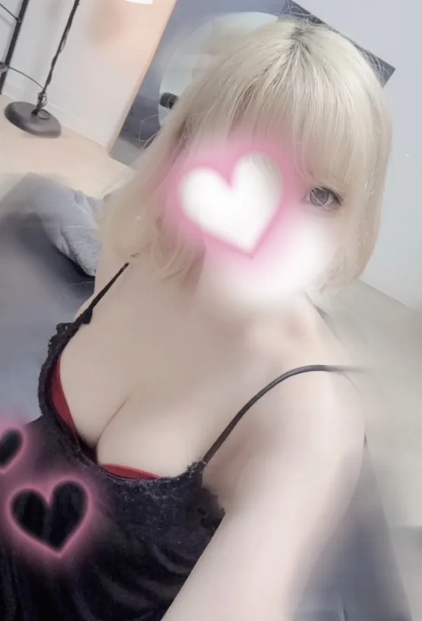 るな
