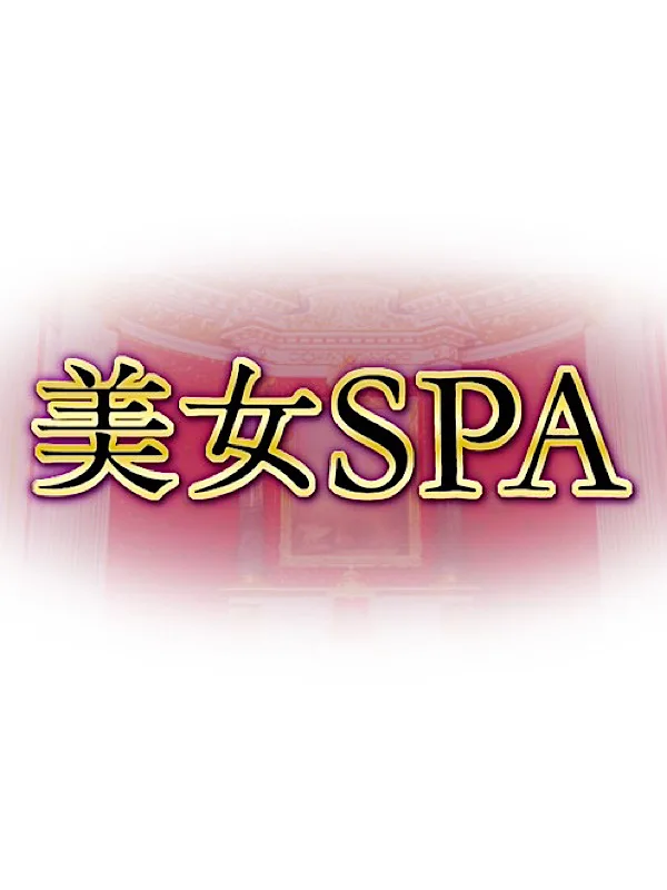 メルル