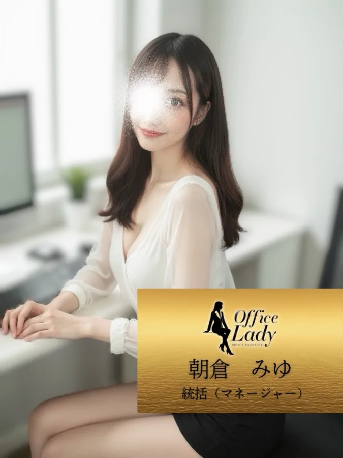 朝倉みゆ