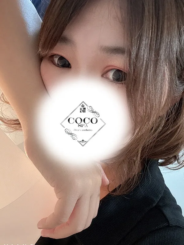 えり