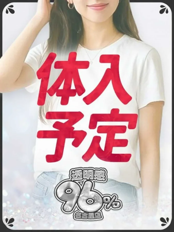 りお
