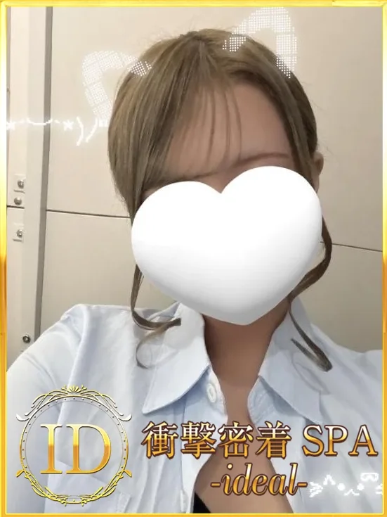 ほのか