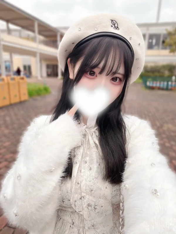 める