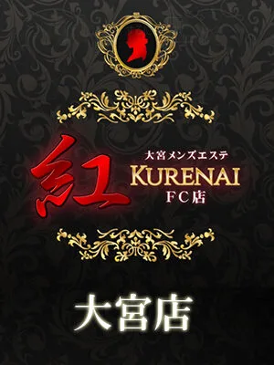 【大宮店はこちらから】