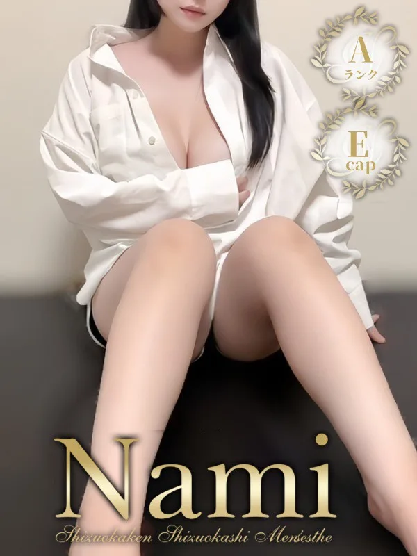 ひの