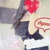 あやの(35)