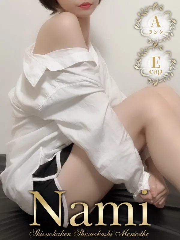 にじ