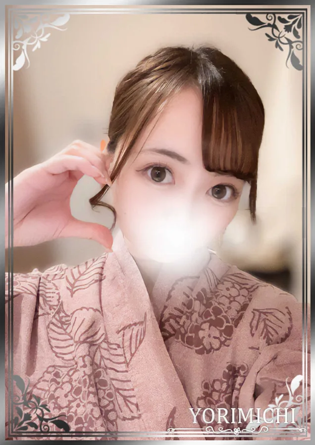 福原ねる