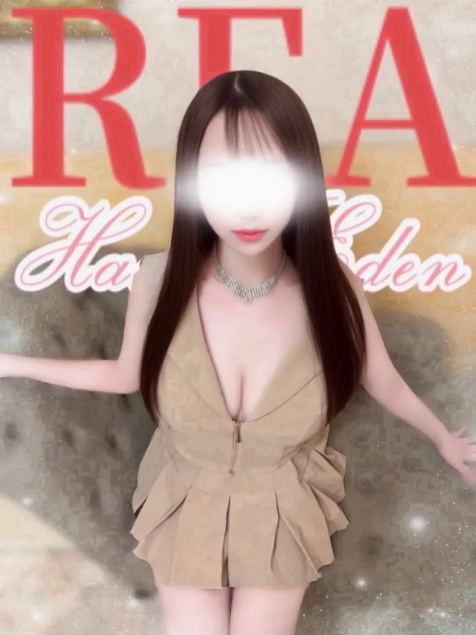 れあ